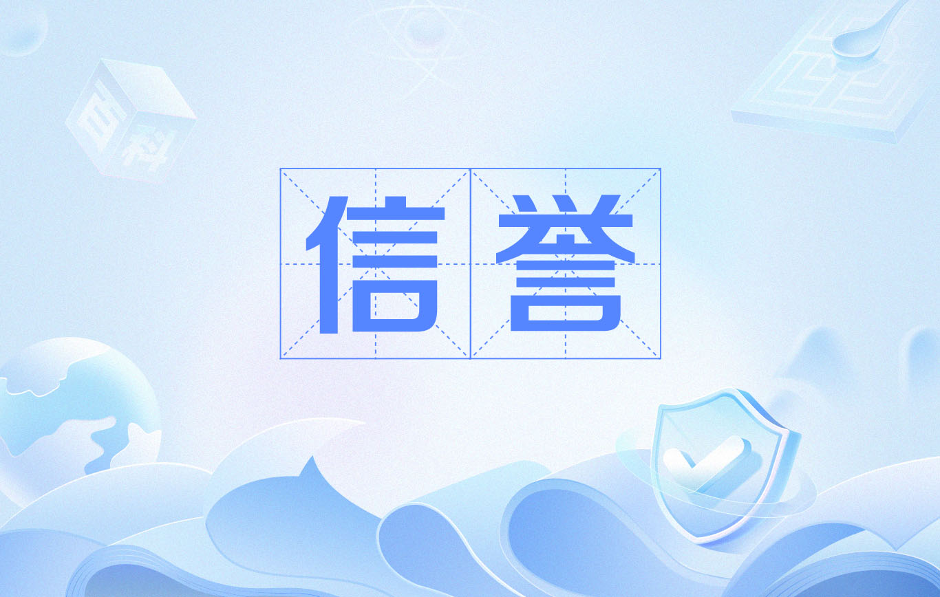 精准蜘蛛池